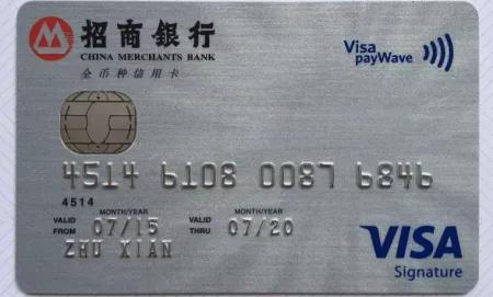 民生银行百夫长信用卡（百夫长信用卡申请条件）