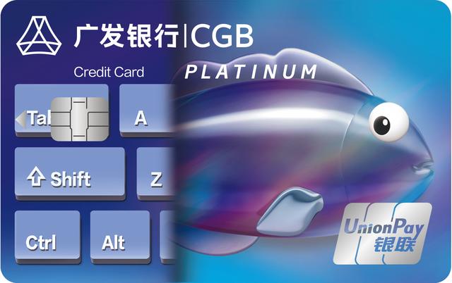广发信用卡客服电话95559（广发信用卡还款宽限期几天）