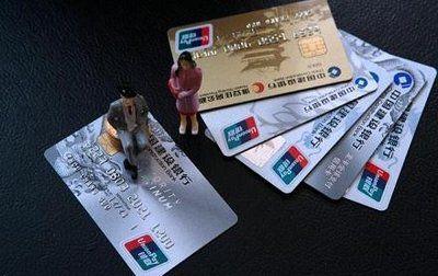 021年民法典信用卡逾期催收（2021年民法典信用卡逾期新规定）"