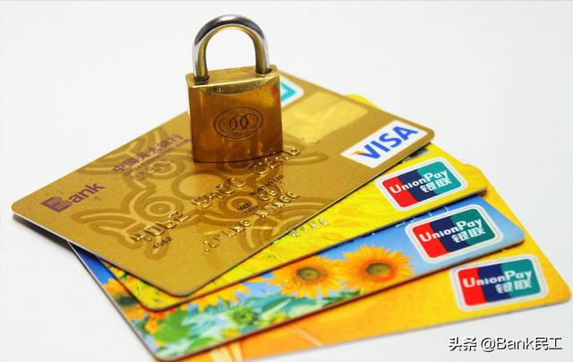 同一银行的2张信用卡额度是共享的_！同一银行的2张信用卡额度是共享的还款。