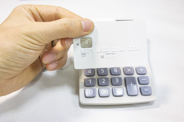 信用卡分期提前还款会怎样！信用卡分期提前还款会怎样计算利息。