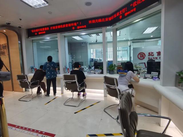 离我最近的北京银行网点电话！北京银行网点查询离我最近的地方。