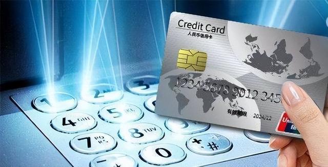 信用卡刷卡手续费怎么算！信用卡刷卡手续费怎么算公式。