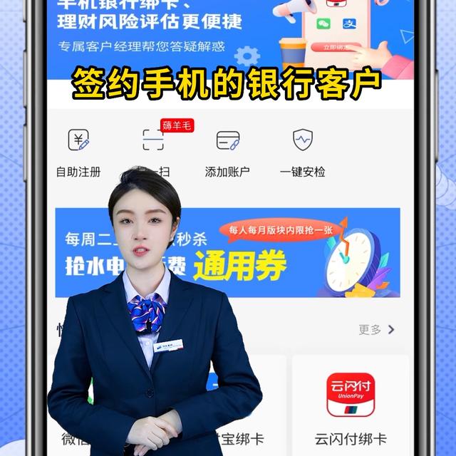 河北农业银行app官网下载安装，河北农业银行app官网下载安装手机版