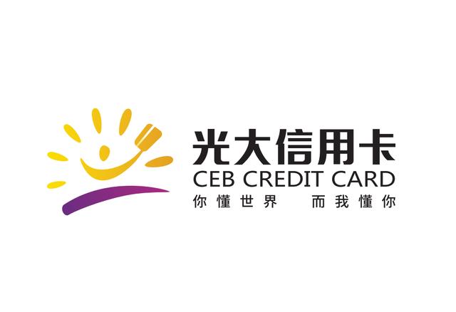 中国光大银行信用卡中心官网，中国光大银行信用卡中心官网电话