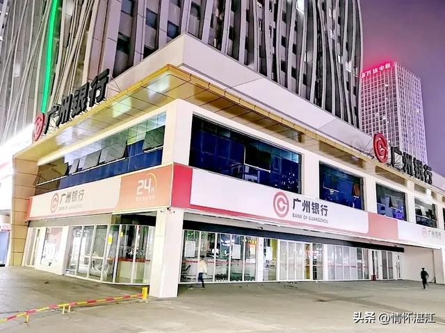 广州市广州银行营业网点一览表，广州市广州银行营业厅地址