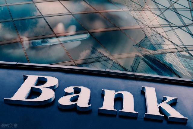 乐山商业银行和成都银行哪个好些，乐山商业银行和成都银行哪个好些呢